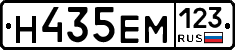 %D0%9D435%D0%95%D0%9C123