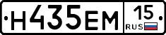 %D0%9D435%D0%95%D0%9C15