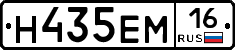 %D0%9D435%D0%95%D0%9C16