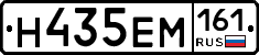 %D0%9D435%D0%95%D0%9C161