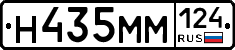 %D0%9D435%D0%9C%D0%9C124