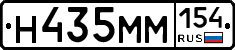 %D0%9D435%D0%9C%D0%9C154
