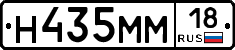%D0%9D435%D0%9C%D0%9C18