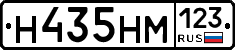 %D0%9D435%D0%9D%D0%9C123