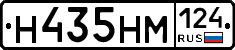 %D0%9D435%D0%9D%D0%9C124