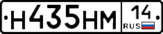 %D0%9D435%D0%9D%D0%9C14