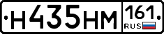 %D0%9D435%D0%9D%D0%9C161