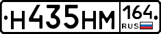 %D0%9D435%D0%9D%D0%9C164