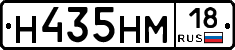 %D0%9D435%D0%9D%D0%9C18