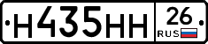 %D0%9D435%D0%9D%D0%9D26