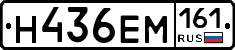 %D0%9D436%D0%95%D0%9C161