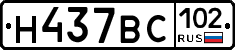 %D0%9D437%D0%92%D0%A1102
