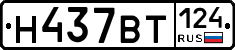 %D0%9D437%D0%92%D0%A2124