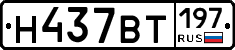 %D0%9D437%D0%92%D0%A2197
