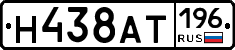 %D0%9D438%D0%90%D0%A2196