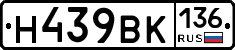 %D0%9D439%D0%92%D0%9A136