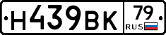 %D0%9D439%D0%92%D0%9A79