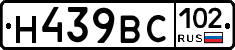 %D0%9D439%D0%92%D0%A1102