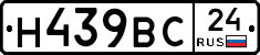 %D0%9D439%D0%92%D0%A124