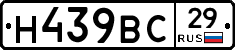 %D0%9D439%D0%92%D0%A129