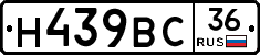 %D0%9D439%D0%92%D0%A136