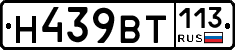 %D0%9D439%D0%92%D0%A2113