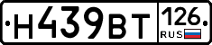 %D0%9D439%D0%92%D0%A2126