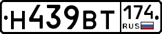 %D0%9D439%D0%92%D0%A2174