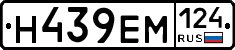 %D0%9D439%D0%95%D0%9C124