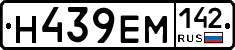 %D0%9D439%D0%95%D0%9C142