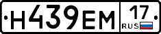 %D0%9D439%D0%95%D0%9C17