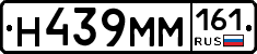 %D0%9D439%D0%9C%D0%9C161