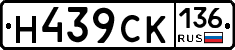 %D0%9D439%D0%A1%D0%9A136