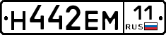 %D0%9D442%D0%95%D0%9C11