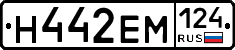 %D0%9D442%D0%95%D0%9C124