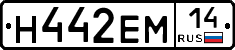 %D0%9D442%D0%95%D0%9C14