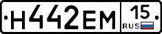 %D0%9D442%D0%95%D0%9C15