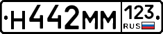 %D0%9D442%D0%9C%D0%9C123
