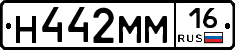 %D0%9D442%D0%9C%D0%9C16