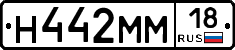%D0%9D442%D0%9C%D0%9C18