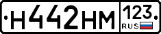 %D0%9D442%D0%9D%D0%9C123