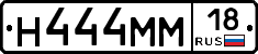 %D0%9D444%D0%9C%D0%9C18