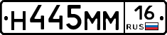 %D0%9D445%D0%9C%D0%9C16