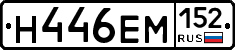 %D0%9D446%D0%95%D0%9C152