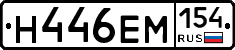 %D0%9D446%D0%95%D0%9C154
