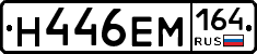 %D0%9D446%D0%95%D0%9C164