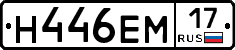 %D0%9D446%D0%95%D0%9C17