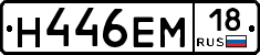 %D0%9D446%D0%95%D0%9C18