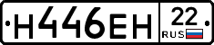 %D0%9D446%D0%95%D0%9D22