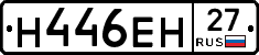 %D0%9D446%D0%95%D0%9D27
